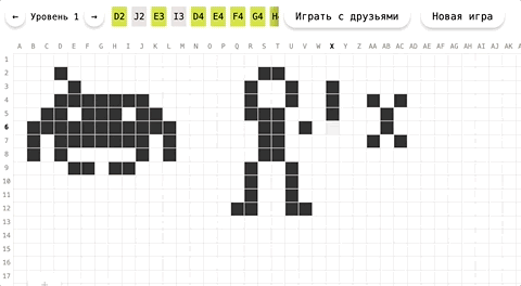 Квадратики